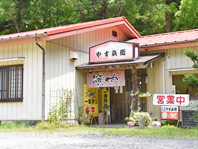 焼肉 やす兵衛